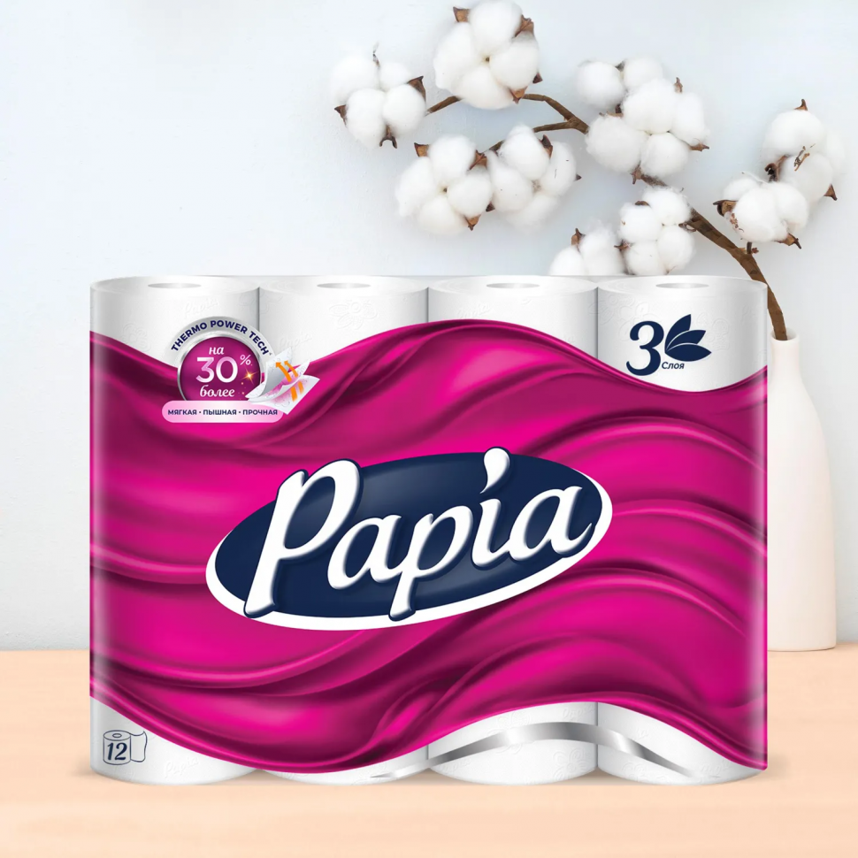 Бумага туалетная бытовая трехслойная PAPIA белая, рулон 16.8 м, уп. 12 рулонов, 5058531/5080722