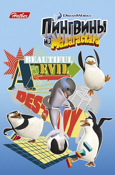 Блокнот 48 л А7 на клею Zoobles, линовка в клетку, Хатбер