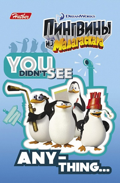 Блокнот 48 л А7 на клею Zoobles, линовка в клетку, Хатбер