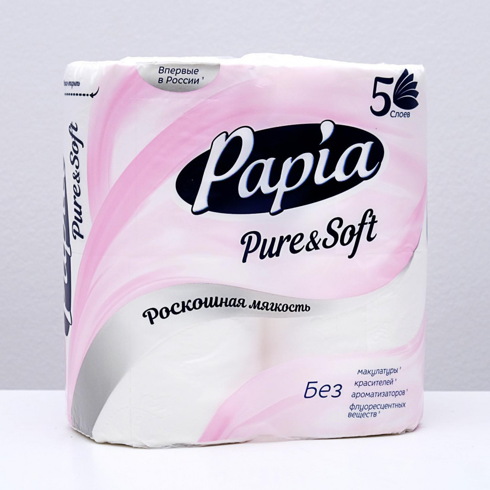 Туалетная бумага PAPIA Pure&SOFT пятислойная, уп. 4 рулона