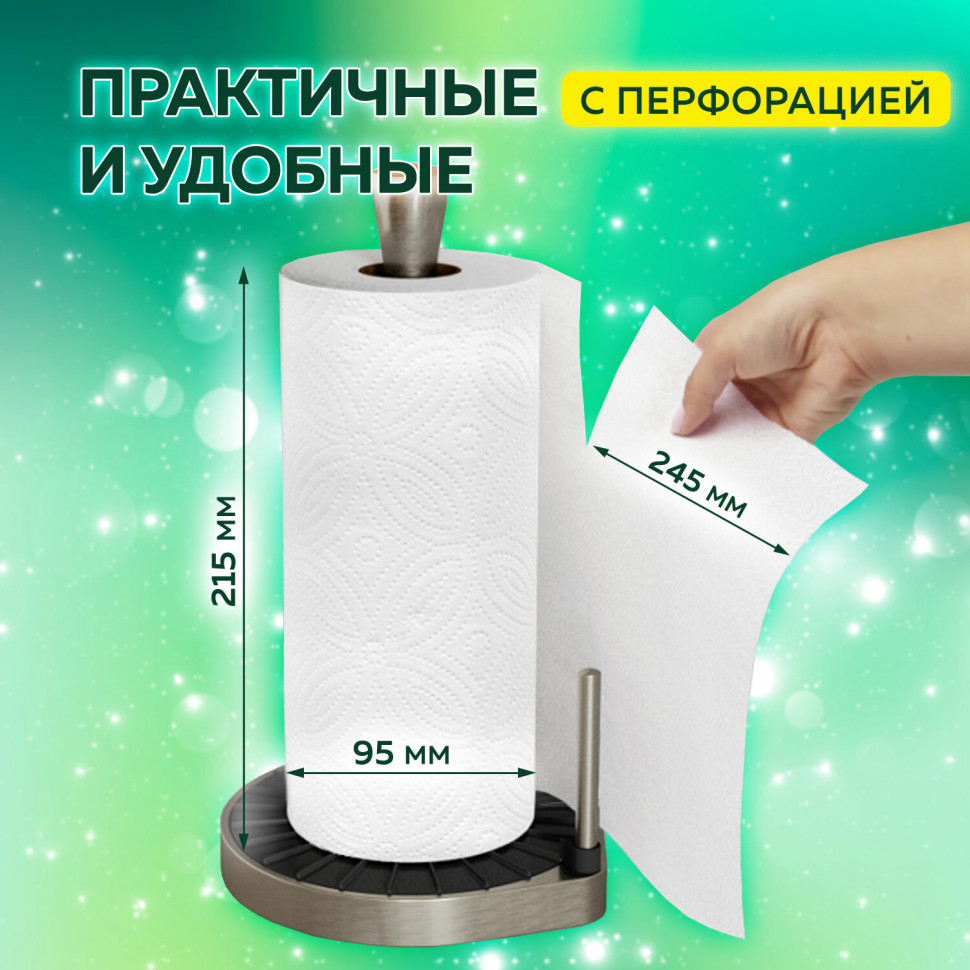 Полотенца бумажные двухслойные LAIMA LUXE, целлюлоза 100%, длина рулона 14,7 м, уп. 6 рулонов , 114742