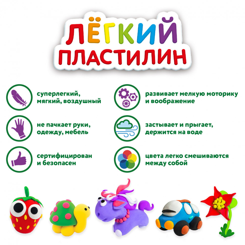 Пластилин суперлёгкий воздушный застывающий 24 цвета, 240 г, 3 стека, ЮНЛАНДИЯ, 105906