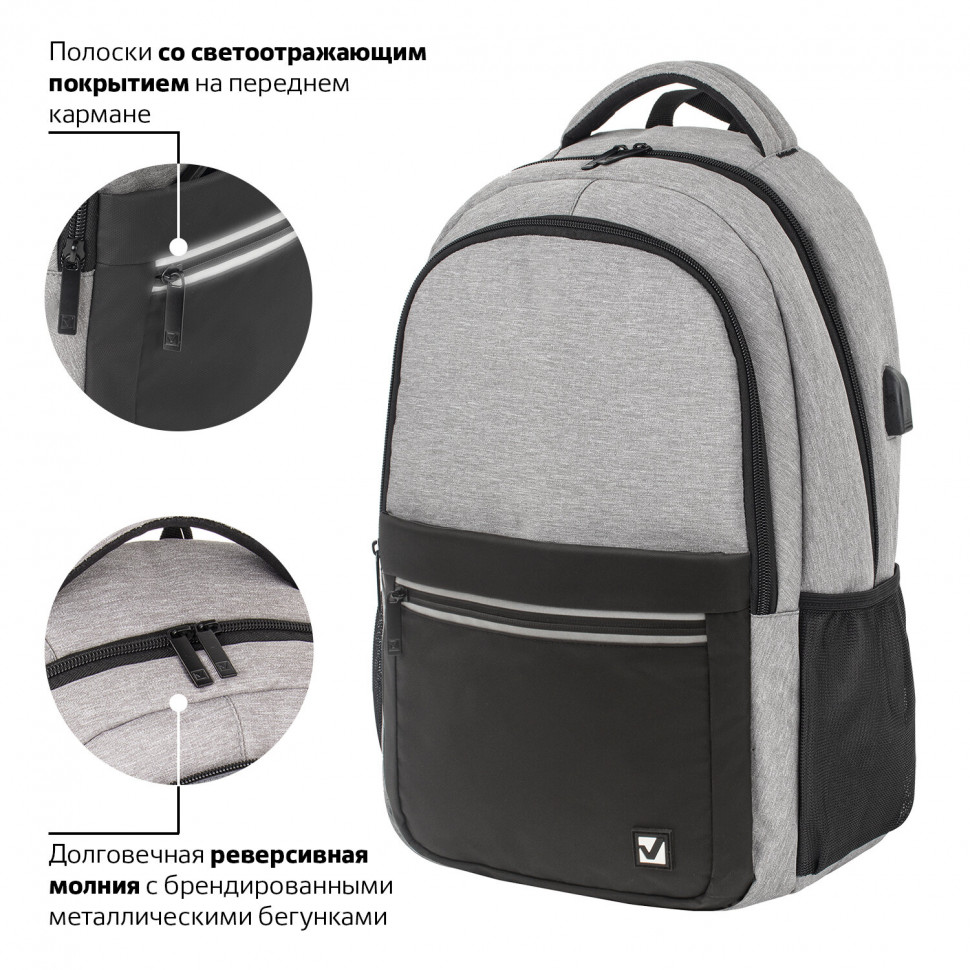 Рюкзак BRAUBERG URBAN универсальный, с отделением для ноутбука, USB-порт, Detroit, серый, размер 46 х 30 х 16 см, 229894