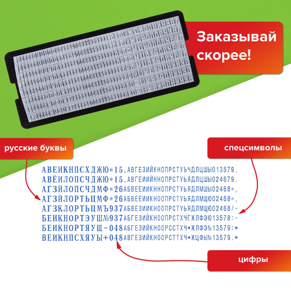 Штамп самонаборный трехстрочный STAFF Printer 8051, оттиск 38 х 14 мм, КАССА В КОМПЛЕКТЕ, 237423