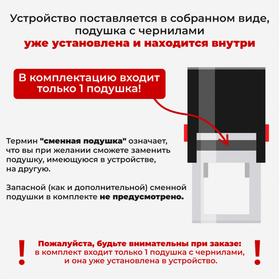 Штамп самонаборный трехстрочный STAFF Printer 8051, оттиск 38 х 14 мм, КАССА В КОМПЛЕКТЕ, 237423