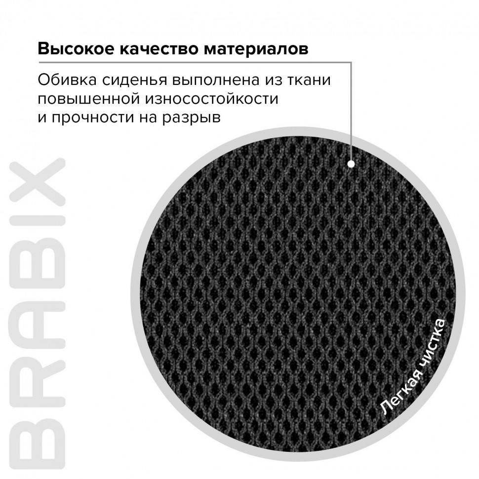 Кресло BRABIX Fly MG-396 с подлокотниками, сетка, черное, 532083