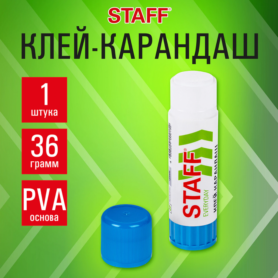 Клей-карандаш 36 г, основа ПВА
