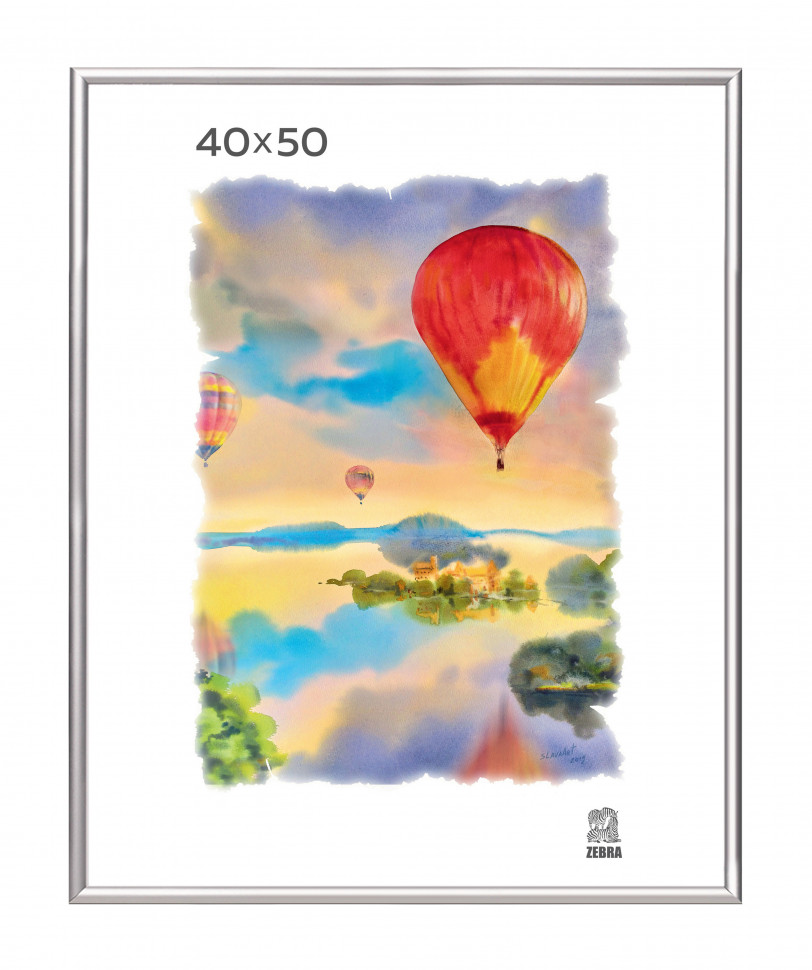 Рамка 40 х 50 см, алюминий