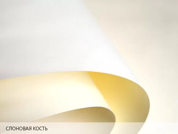 Бумага Basic Cream A3 160 г/м2, цвет "слоновая кость", пачка 400 листов