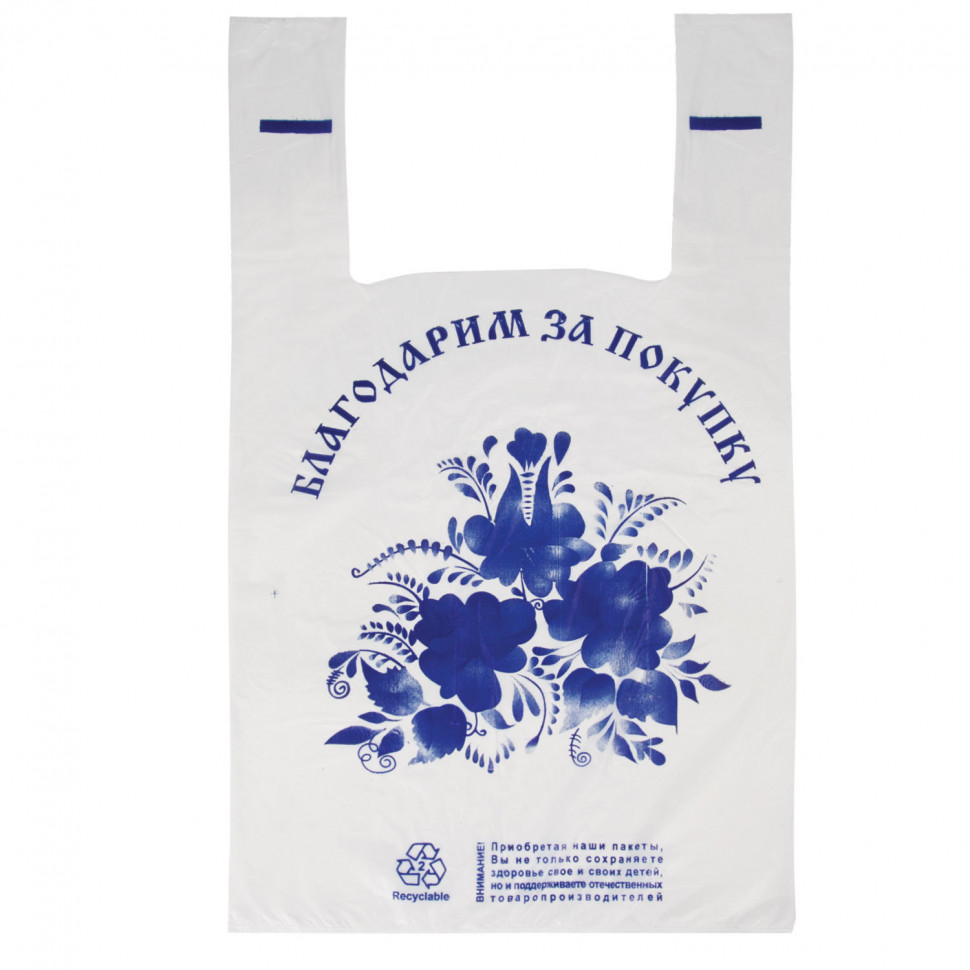 Пакет-"майка" 28 х 50 см, боковина 14 см, ПНД, "Спасибо за покупку "Гжель", толщина 15 микрон