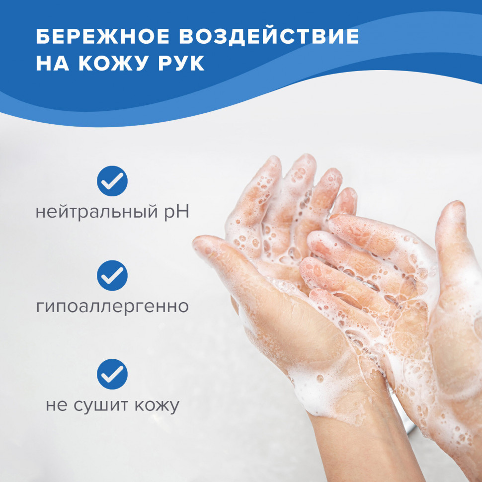 Средство для мытья посуды 5 л, ЛАЙМА PROFESSIONAL концентрат, "Алоэ Вера", 602298