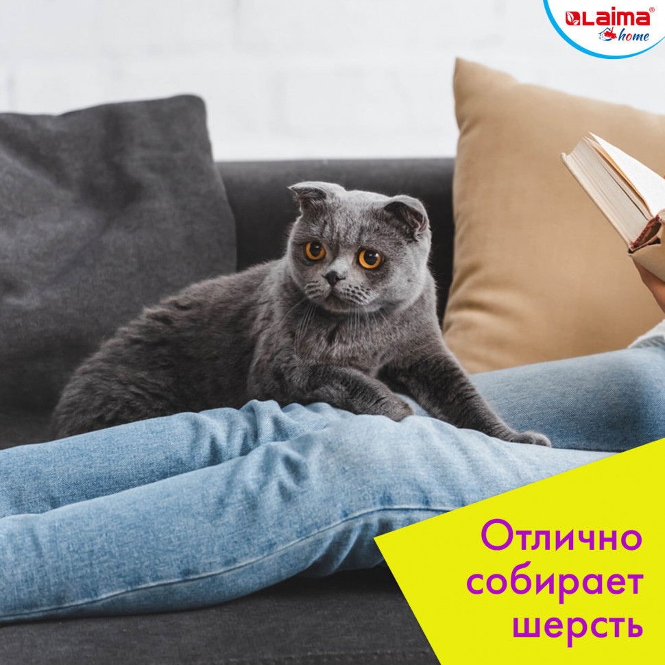 Ролик для чистки одежды и мебели от шерсти, ворсинок, пыли, волос + 4 сменных блока по 50 листов, суперлипкий, LAIMA 608383