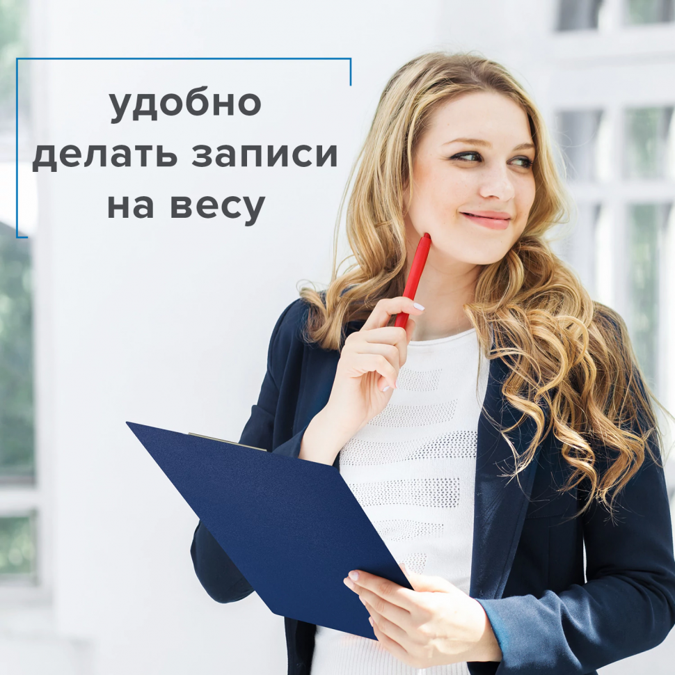 Доска-планшет BRAUBERG SOLID сверхпрочная с прижимом А4 (размер 315 х 225 мм), толщина пластика 2 мм, СИНЯЯ, 226823