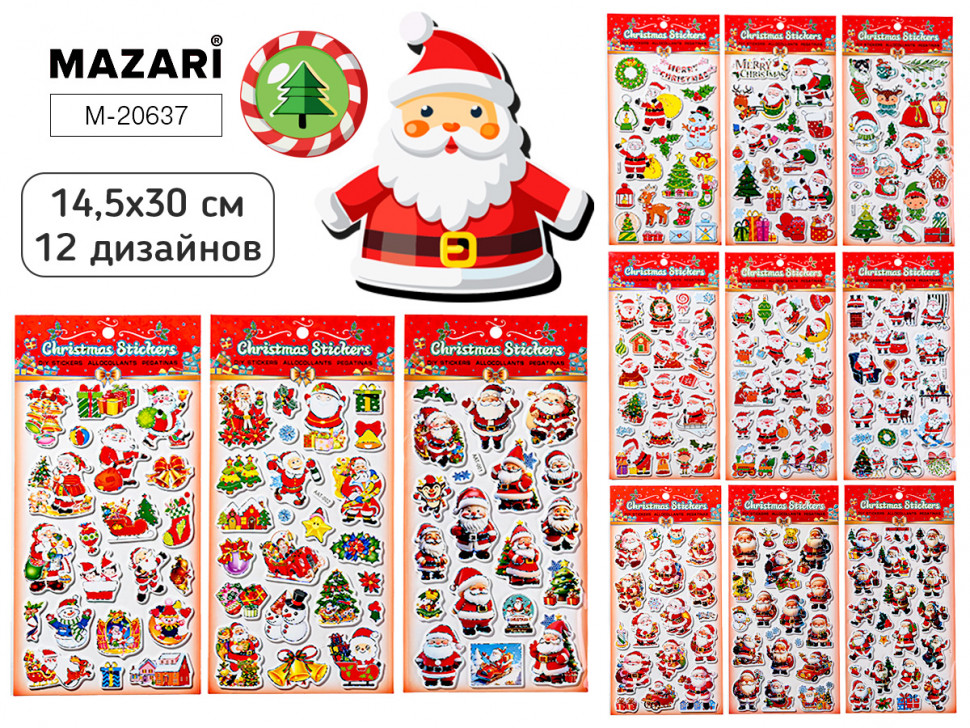 Наклейки декоративные НОВОГОДНИЕ, лист 14.5 х 30 см, Mazari M-20637