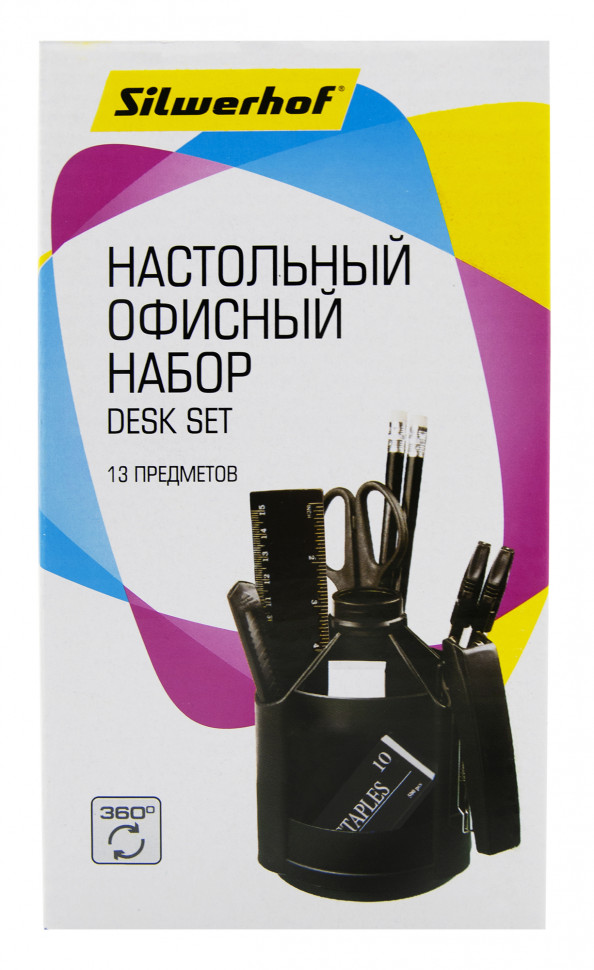 Настольный набор Silwerhof вращающийся, 13 предметов