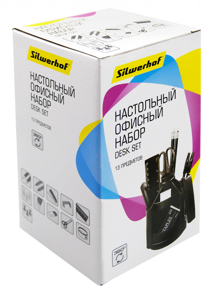 Настольный набор Silwerhof вращающийся, 13 предметов