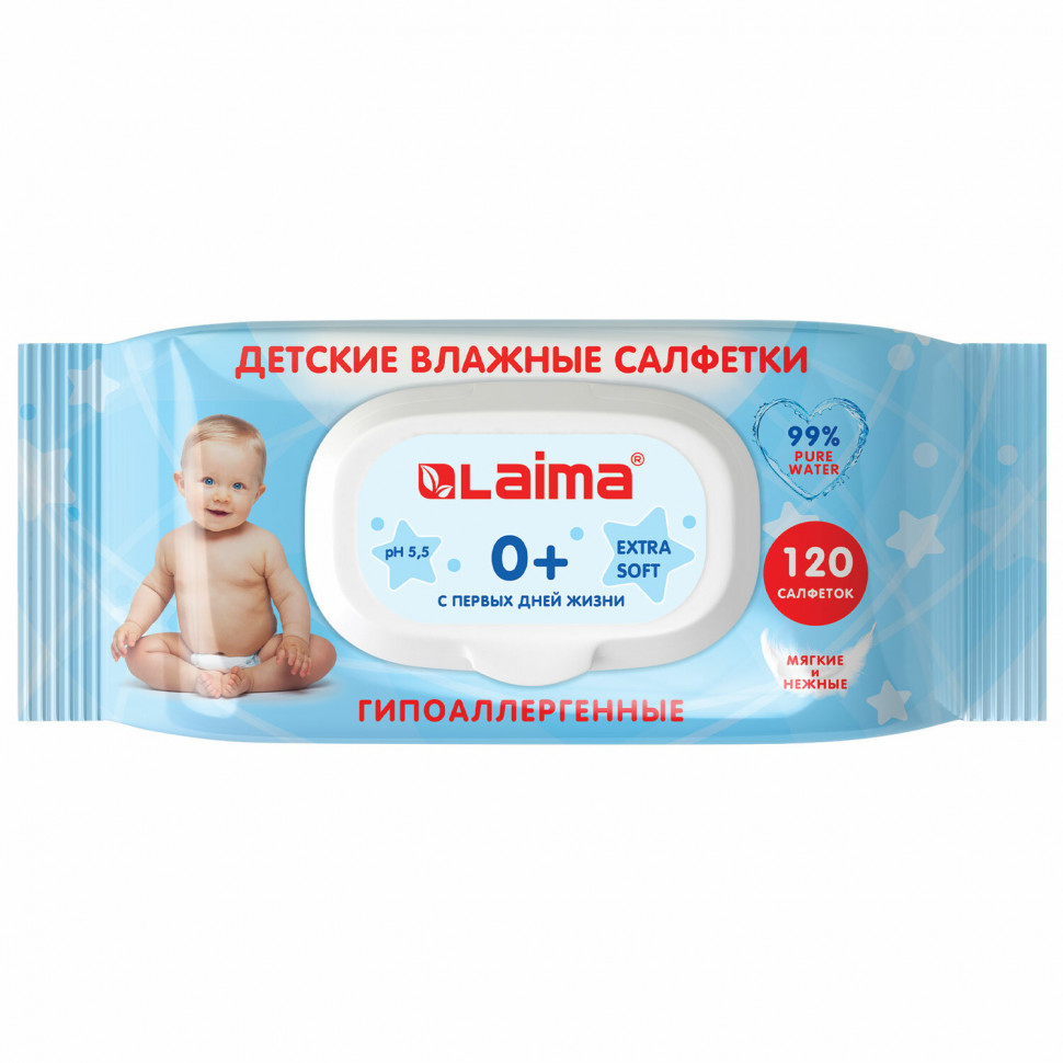 Салфетки влажные ДЕТСКИЕ LAIMA "Kids" универсальные с пластиковым клапаном, уп. 120 штук, Laima 128079