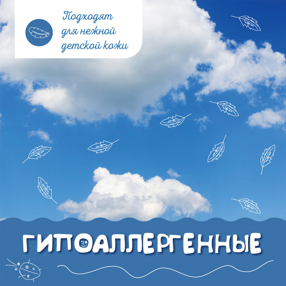 Салфетки влажные ДЕТСКИЕ LAIMA "Kids" универсальные с пластиковым клапаном, уп. 120 штук, Laima 128079