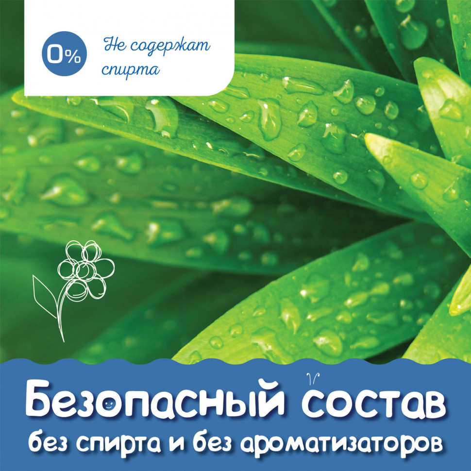 Салфетки влажные ДЕТСКИЕ LAIMA "Kids" универсальные с пластиковым клапаном, уп. 120 штук, Laima 128079
