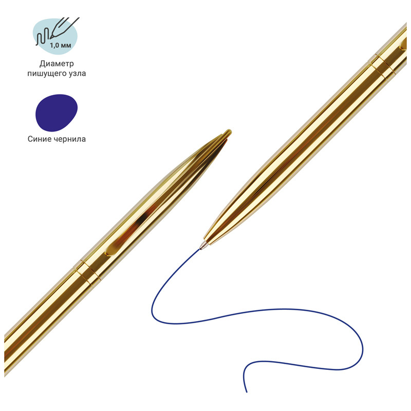 Ручка шариковая автоматическая MESHU Gold, пишущий узел 1 мм, толщина линии письма 0.8 мм, цвет чернил синий