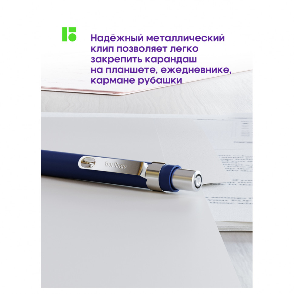 Карандаш механический Berlingo X, диаметр грифеля 0,5 мм, с ластиком и тремя грифелями, покрытие Soft Touch
