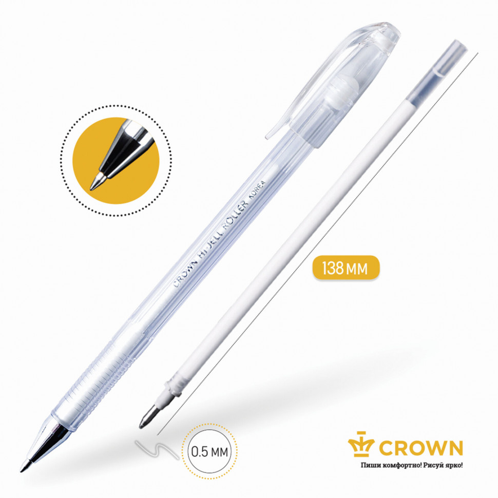 Ручка гелевая CROWN, пишущий узел 0.8 мм, линия письма 0.5 мм, цвет чернил белый, Crown HJR-500P
