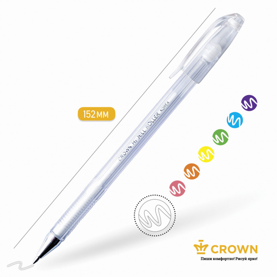 Ручка гелевая CROWN, пишущий узел 0.8 мм, линия письма 0.5 мм, цвет чернил белый, Crown HJR-500P