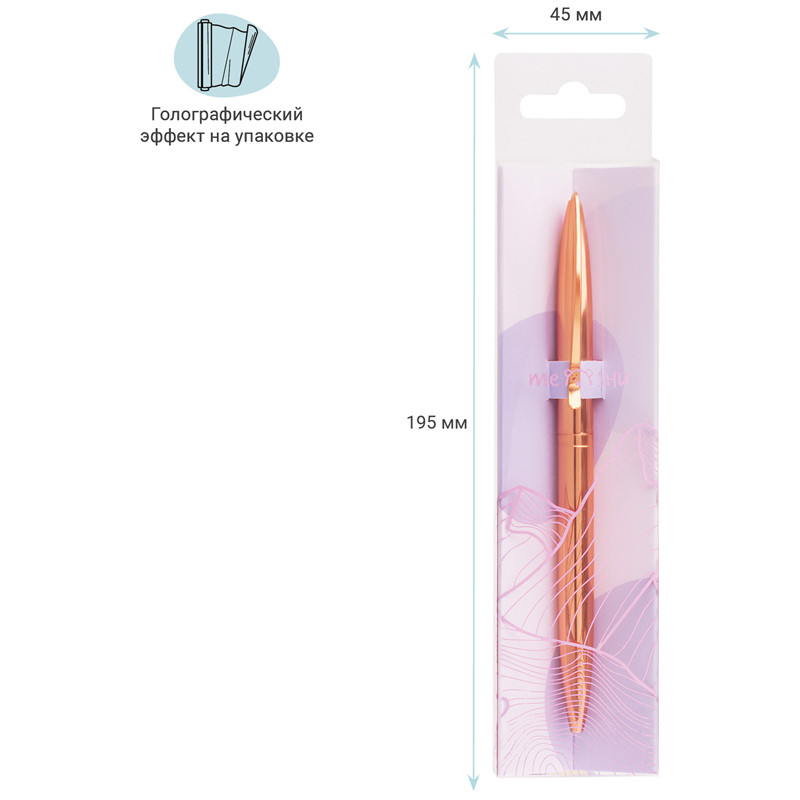 Ручка шариковая автоматическая MESHU Rose Gold, пишущий узел 1 мм, линия письма 0.8 мм, цвет чернил синий