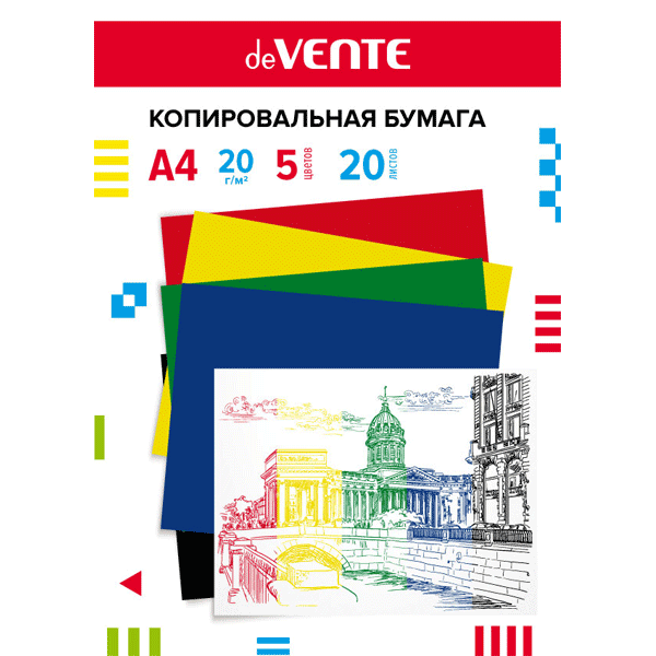 Копировальная бумага A4 20 листов, плотность 20 г/м², 5 цветов (красный, желтый, зеленый, синий, черный) 