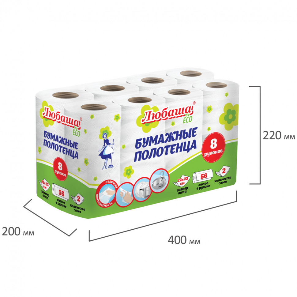 Полотенца бумажные двухслойные, спайка 8 рулонов (8 х 13 м), ЛЮБАША ECO, 114743