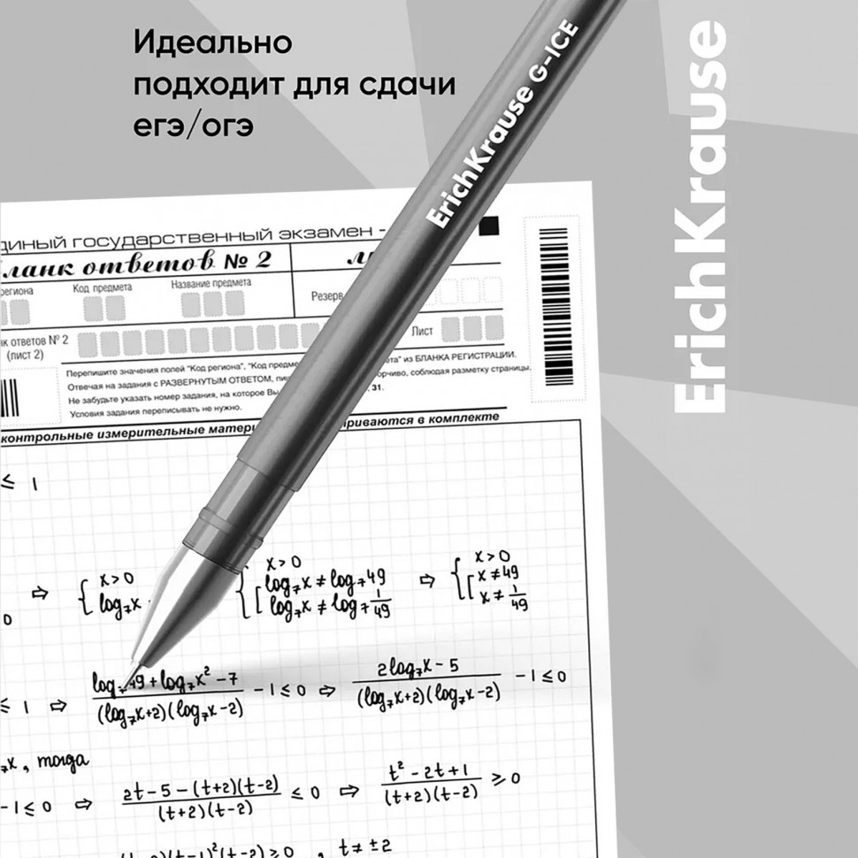Ручка гелевая Erich Krause G-Ice, пишущий узел 0.5 мм, толщина линии 0.4 мм, длина линии письма 500 метров, цвет чернил черный, EK39004 
