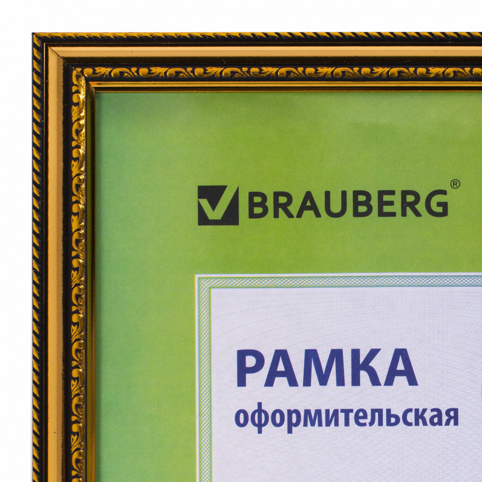 Рамка BRAUBERG HIT4 30 х 40 см, пластик, цвет "золото" (для дипломов, сертификатов, грамот, фотографий), 391008