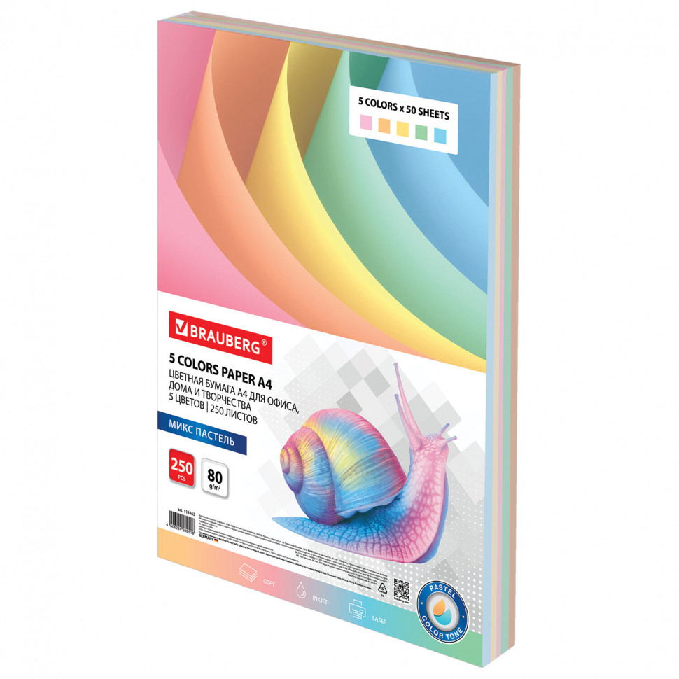 Бумага Staff/CREATIVE color А4, 80 г/м2, пачка 250 листов (5 цветов по 50 листов), цветная пастель