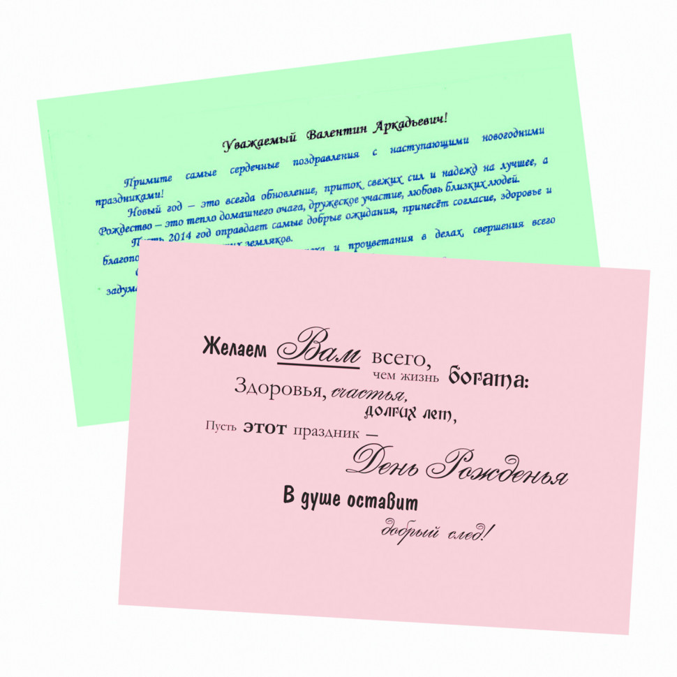 Бумага Staff/CREATIVE color А4, 80 г/м2, пачка 250 листов (5 цветов по 50 листов), цветная пастель