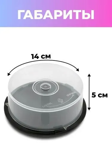 Банка-туба Cake Box на 25 дисков CD/DVD/BD со шпинделем