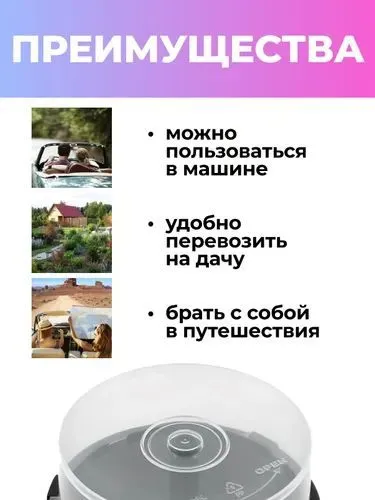 Банка-туба Cake Box на 25 дисков CD/DVD/BD со шпинделем