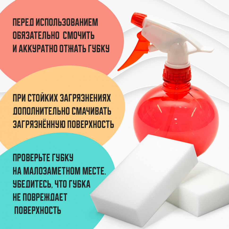 Губка-ластик МЕЛАМИНОВАЯ (сырье BASF, Germany) для удаления пятен и стойких загрязнений, размер 105 х 60 х 25 мм, уп. 10 штук, LAIMA 606894
