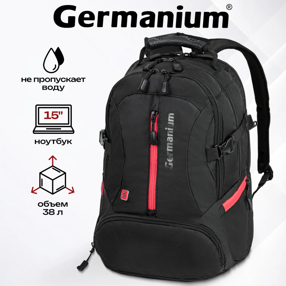Рюкзак GERMANIUM S-03 универсальный, с отделением для ноутбука, увеличенный объем, черный, размер 46 х 32 х 26 см, 226949