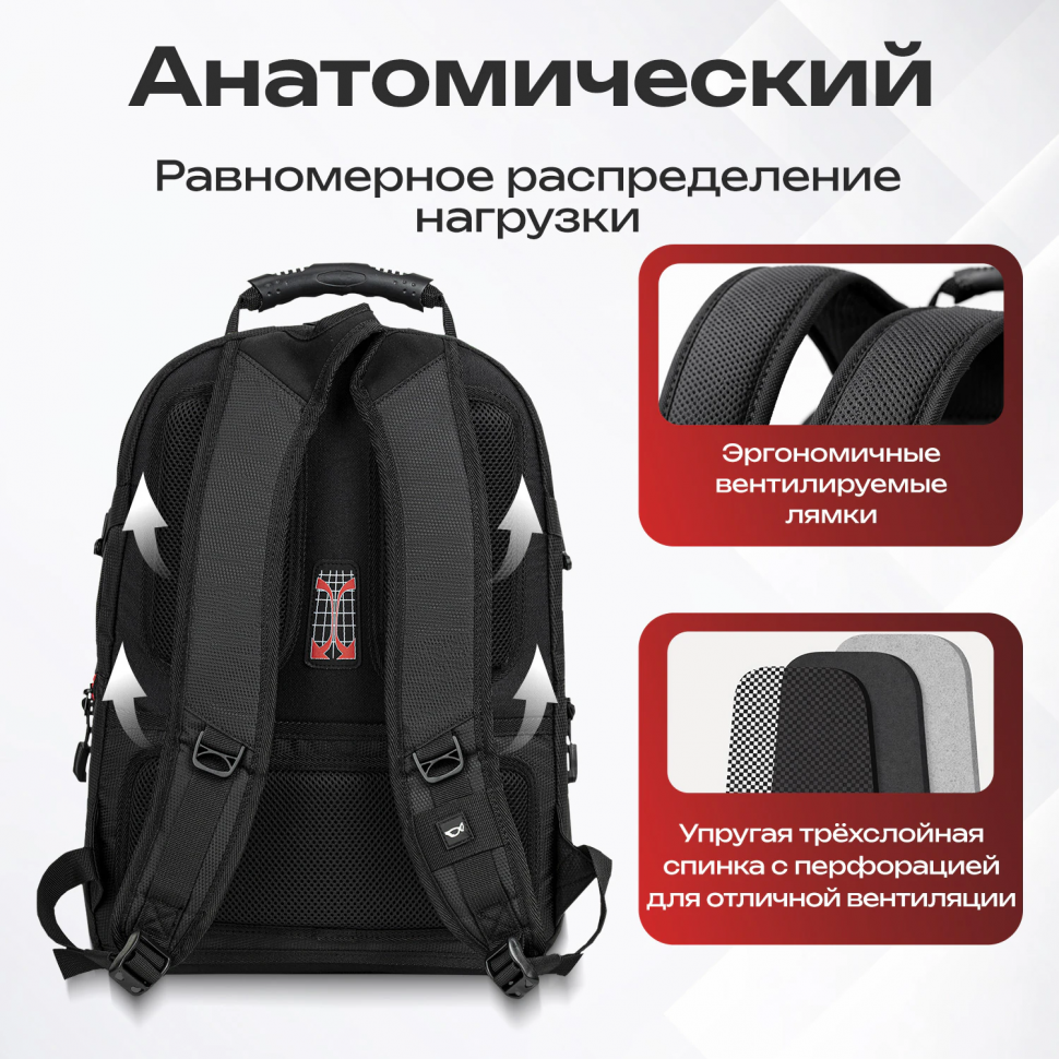 Рюкзак GERMANIUM S-03 универсальный, с отделением для ноутбука, увеличенный объем, черный, размер 46 х 32 х 26 см, 226949
