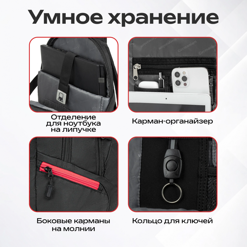 Рюкзак GERMANIUM S-03 универсальный, с отделением для ноутбука, увеличенный объем, черный, размер 46 х 32 х 26 см, 226949