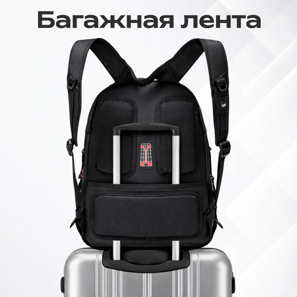 Рюкзак GERMANIUM S-03 универсальный, с отделением для ноутбука, увеличенный объем, черный, размер 46 х 32 х 26 см, 226949