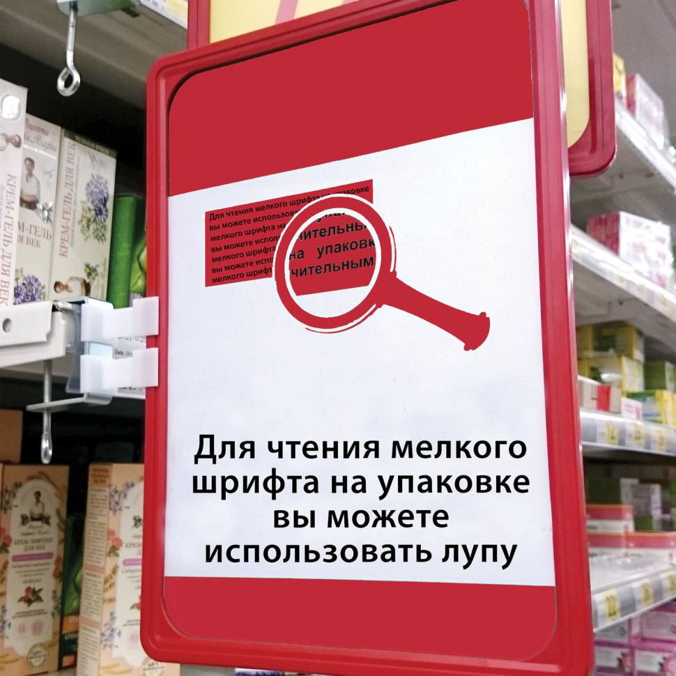 Лупа, диаметр 40 мм, увеличение 5