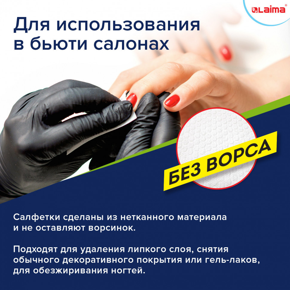 Салфетки уборочные ЦЕЛЛЮЛОЗНЫЕ многоразовые особо прочные СУПЕР ТРЯПКА LAIMA ULTRA WASH, размер 21 х 28 см, рулон 56 салфеток, 607996
