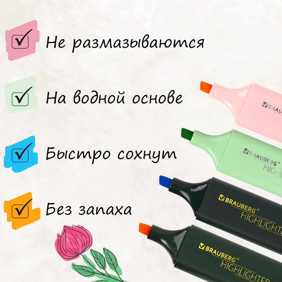 Набор текстовыделителей на подставке BRAUBERG "ORIGINAL", 12 ЦВЕТОВ, водная основа, линия письма 1-5 мм, длина письма 300 м, 151699