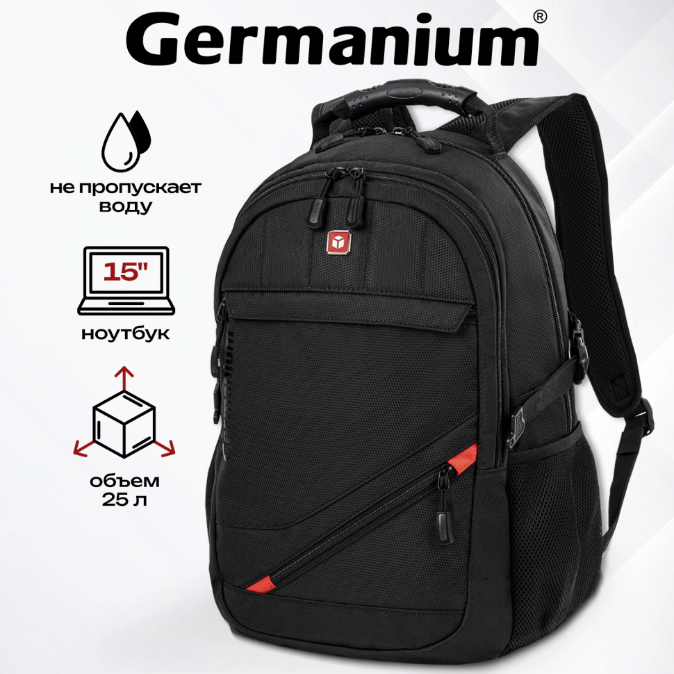 Рюкзак GERMANIUM S-01 универсальный, с отделением для ноутбука, влагостойкий, черный, размер 47 х 32 х 20 см, 226947