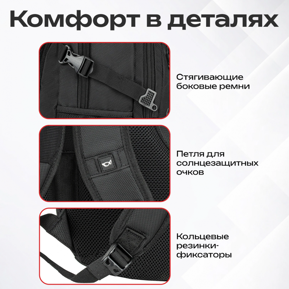 Рюкзак GERMANIUM S-01 универсальный, с отделением для ноутбука, влагостойкий, черный, размер 47 х 32 х 20 см, 226947