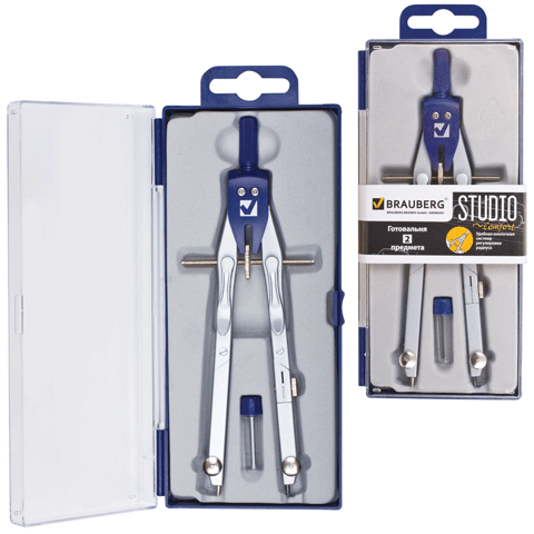 Готовальня BRAUBERG Studio Comfort, 2 предмета, 210327