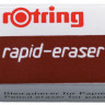 Ластик Rotring Rapid B30 для полимерных и графитовых карандашей малый
