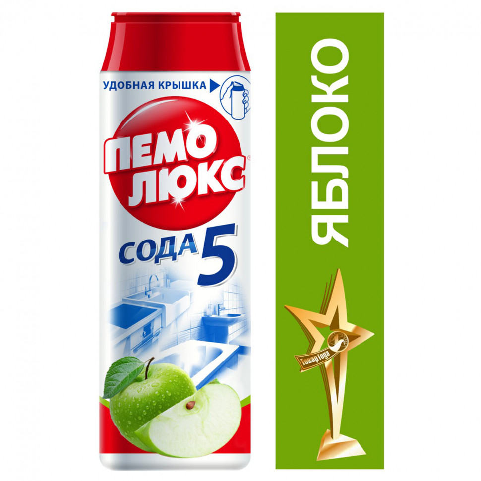 Чистящее средство ПЕМОЛЮКС Сода 7, "Яблоко", порошок, уп. 480 г