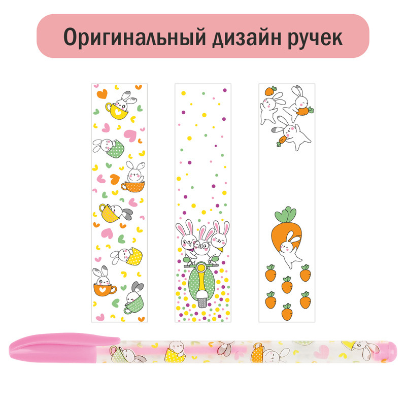 Набор гелевых ручек ArtSpace Bunny,  6 штук, 6 пастельных цветов, пишущий узел 1 мм, линия письма 0.8 мм, длина письма 200 - 250 м